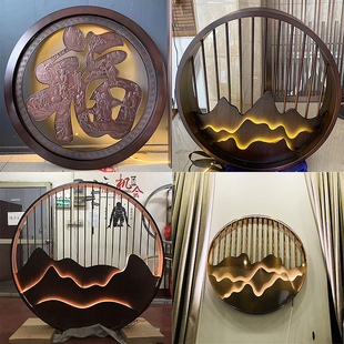 极速中式玄关铝板浮雕圆形壁饰室外庭院园林O不锈钢假山屏风隔断