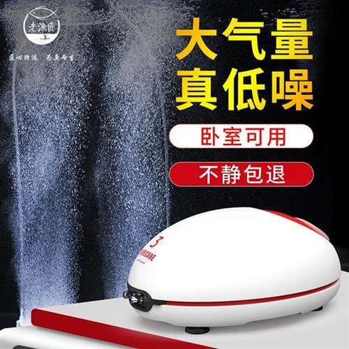 极速老渔匠增氧泵家用充氧泵鱼缸增氧G机小型水族箱打氧机养鱼鱼