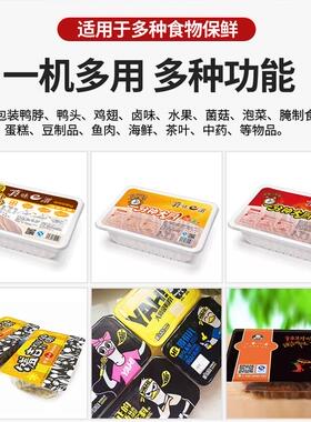 极速1812全自动封盖机保鲜盒z封口机黑鸭熟食封口机一次性快餐盒