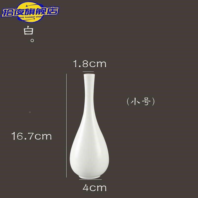 极速白瓷羊脂玉净瓶摆件演t戏迷你古朴花瓶功夫茶桌青瓷玉净瓶道