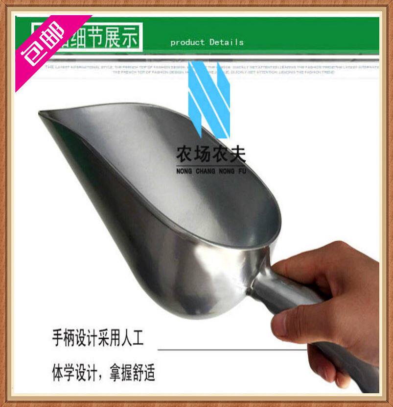 极速粮食铲迷你大j号猪料铲食料铲饲料铲子兽用加料铲不锈钢面粉