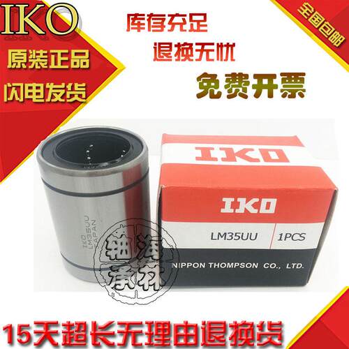 新品日本进口 CF10j-1B CF10B BUUR螺栓滚轮轴承10*26*12 M10*1.2