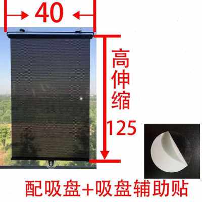极速Suction plate balcony shading sFunshade curtain curtLain