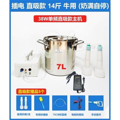 极速厂家奶管养殖挤奶机脉u动脉冲挤奶器奶牛牛羊充电羊奶牛用吸