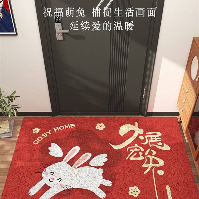 极速兔年入户门地垫进门门t口踩脚垫2023新款红色门外丝圈门垫新