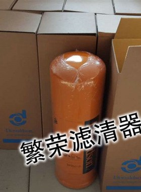 极速P170546 唐纳森 机械设备油滤器 液压滤清器 配套滤芯P1.7054