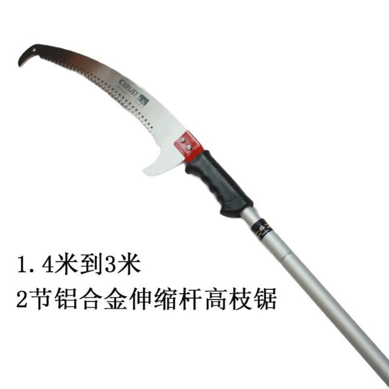 极速高空割树神器加长多功能手锯高枝剪锯子N高枝锯园林手锯腰锯