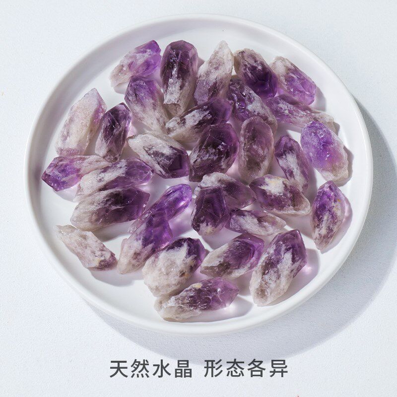 新品天然水晶原石紫水晶黄水晶牙花原石乌拉圭紫晶簇W消磁鱼缸装