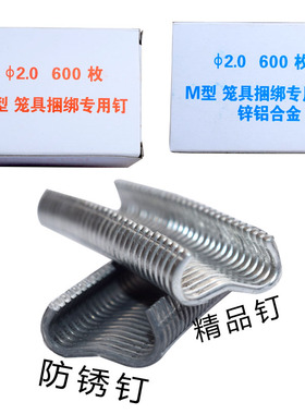 极速厂家铁丝网钳子鸡笼鸽笼v兔笼钳绑笼钳大号半自动M钉钳卡扣钳