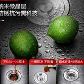 极速德厨家用厨房纳米洗菜盆水槽 黑色304不锈Q钢洗杯器单水槽台