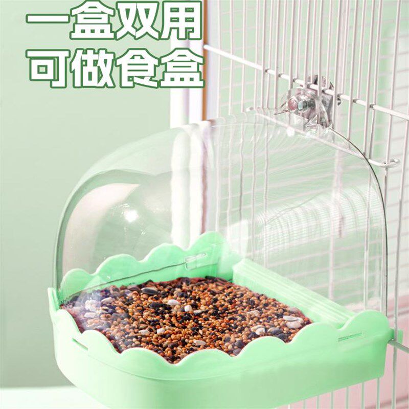 新品鸟用外挂洗澡盒洗澡盆洗x澡碗鹦鹉玉鸟澡盆澡碗浴沙盒浴沙盆