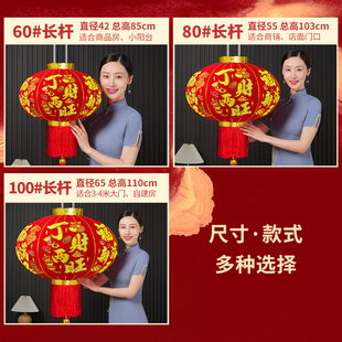 新品2026新款丁财两旺红灯笼乔迁之喜I进宅搬家户外阳台大门口挂