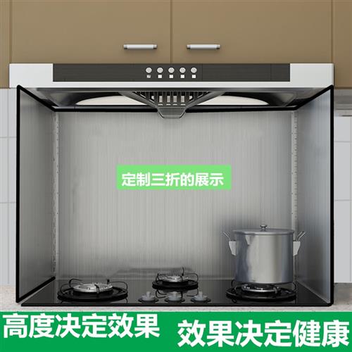 极速厨房挡油板灶台隔热板u耐高温燃瓦斯炒菜油烟机大不锈钢防溅