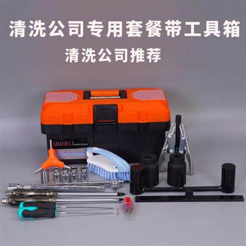 极速拆洗衣机内筒扳手波轮洗衣机清D洗拆卸专用工具离合器捶打扳