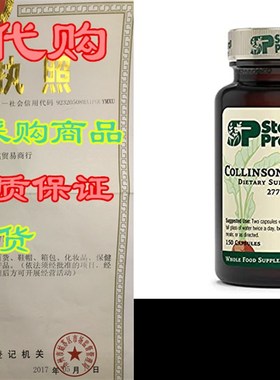 极速Standard Process CollinsoniaB Root - Whole Food Vascular