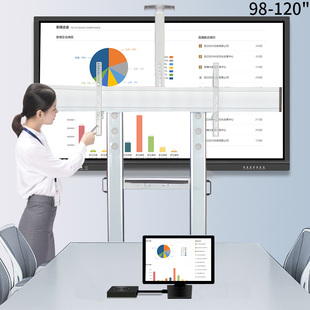 极速70/86/98/100/120寸电D视支架一体机落地式移动架子适用于华