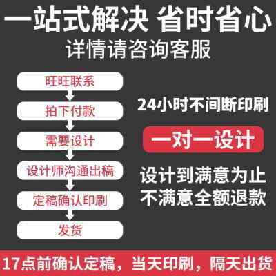 极速宣传单印制三折页画册印刷设计制作公司宣Q传册定制广告纸彩