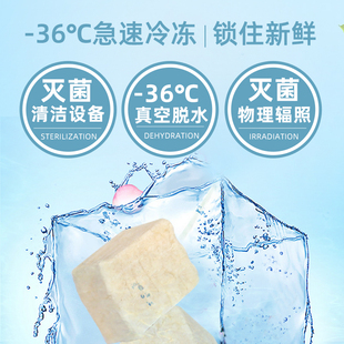 新品仓鼠零食冻干鸡肉粮食小金丝熊营养吃的食物高U蛋白辅食增肥