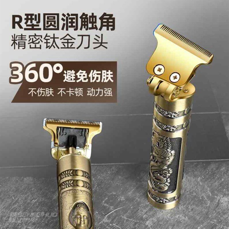 极速剃光头神器男士自己电剪推理髲器专用推子美发增白Y器递头发