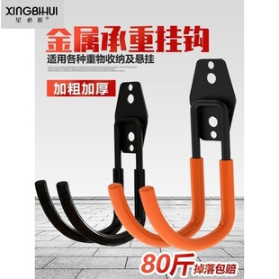 极速挂钩墙壁重物k打孔金属挂钩挂重物家用自行车水管梯子工具安