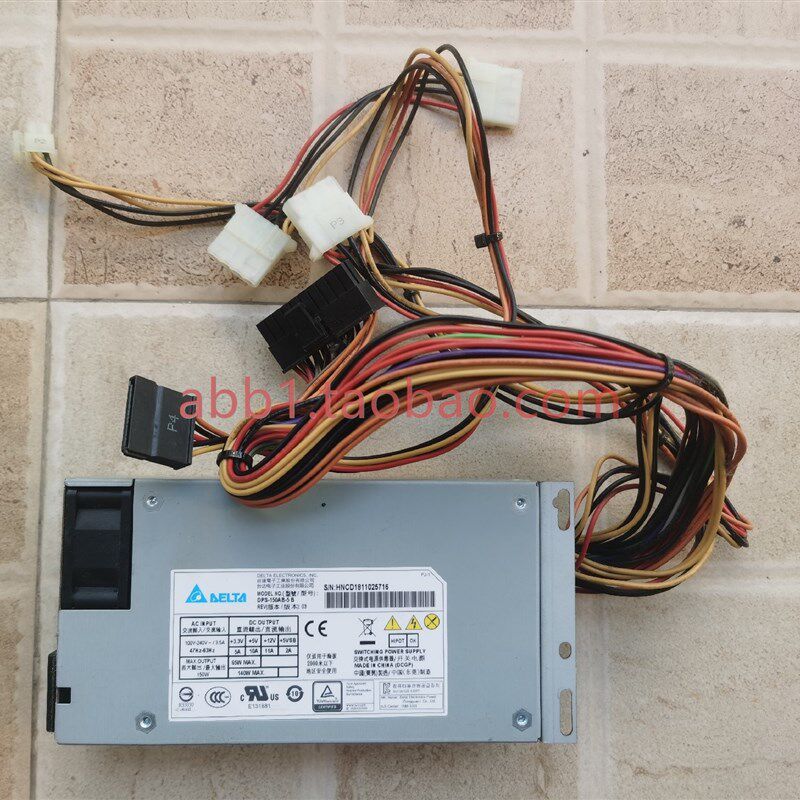 极速台达小1u静J音电源150w