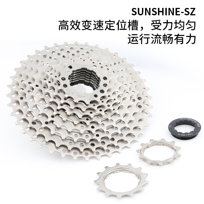 极速日晖 登山自行车飞轮 8 9s 10 11 D12速32 36 42 46T 50齿卡