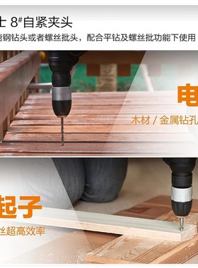 极速。自紧夹头WA4206电锤转电钻两坑两K槽圆柄快换夹头380钻夹头