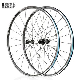 极速Road Bike 700C Wheelsuet KOOZER RS1400 Front 2 Rear 4 Be