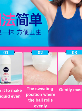 极速Roll-On Antipeorspirant Deodorant For Men And Women