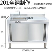 极速不锈钢水f池加厚拉门工作台带隔层一体水槽灶台柜饭店家用厨