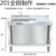 极速不锈钢水f池加厚拉门工作台带隔层一体水槽灶台柜饭店家用厨