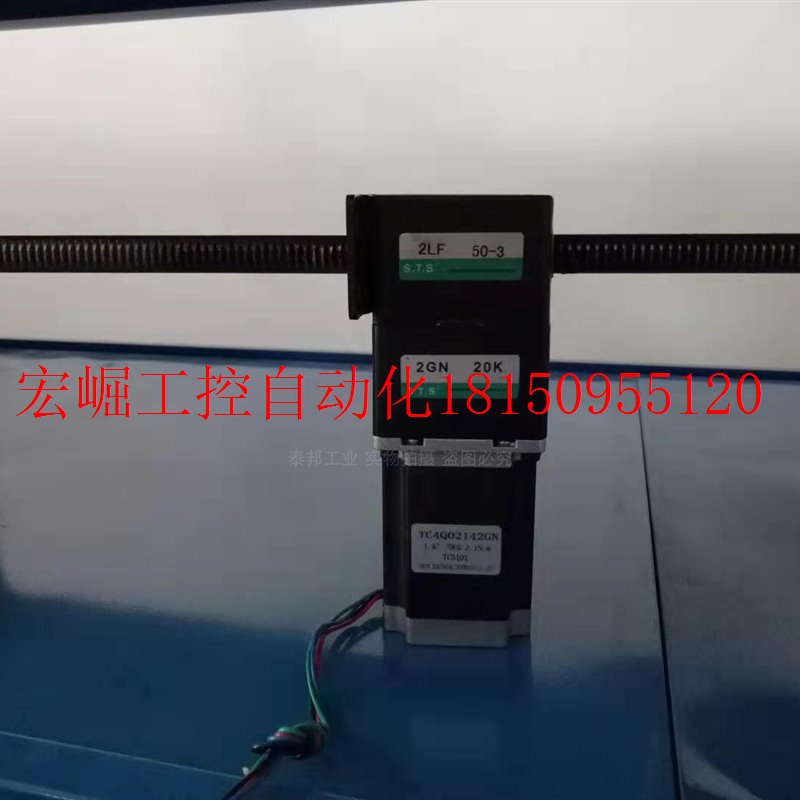 极速议价直线f步进电机 直线排杆步进电机 步进电机  直线式排杆