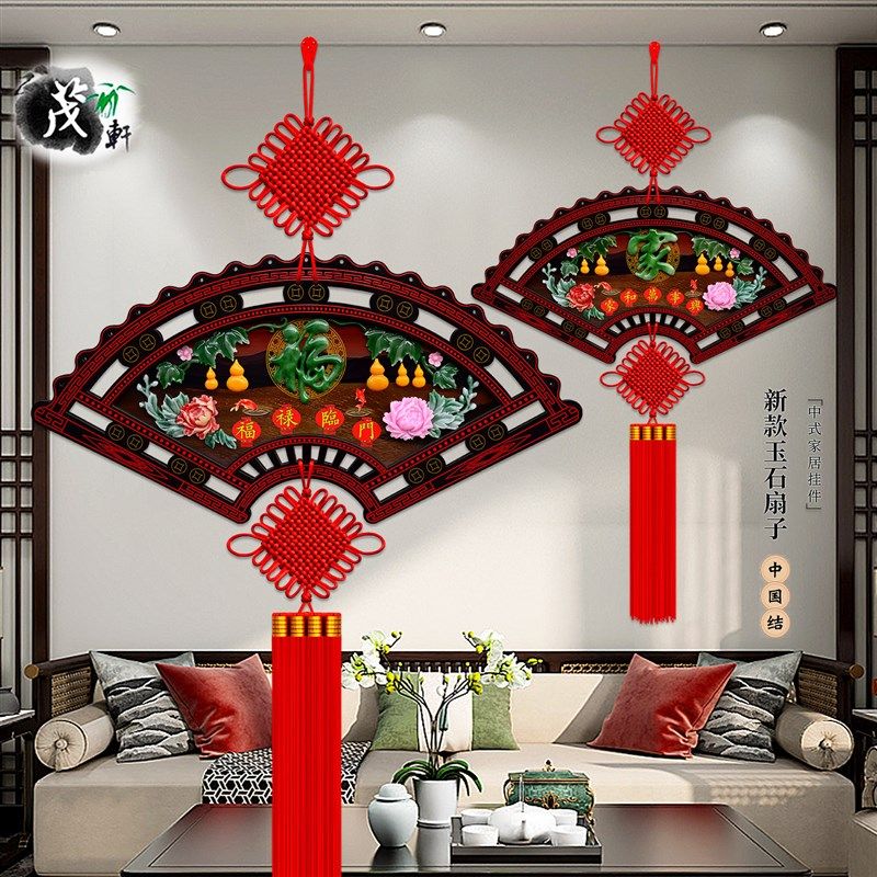 极速2026新款扇形实木玉雕中国结大号福客厅玄关背景X墙乔迁新居,特色手工艺,中国结,淘宝优惠券,粉丝福利购,淘宝优惠卷