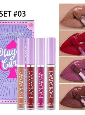 极速Playing Cardl Lipstick 4 Pack Matte Matte Non-Stick Cup