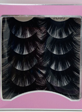 极速5D25mm5对装水貂眼u睫毛多层加长浓密加厚款假睫毛 爆炸款跨