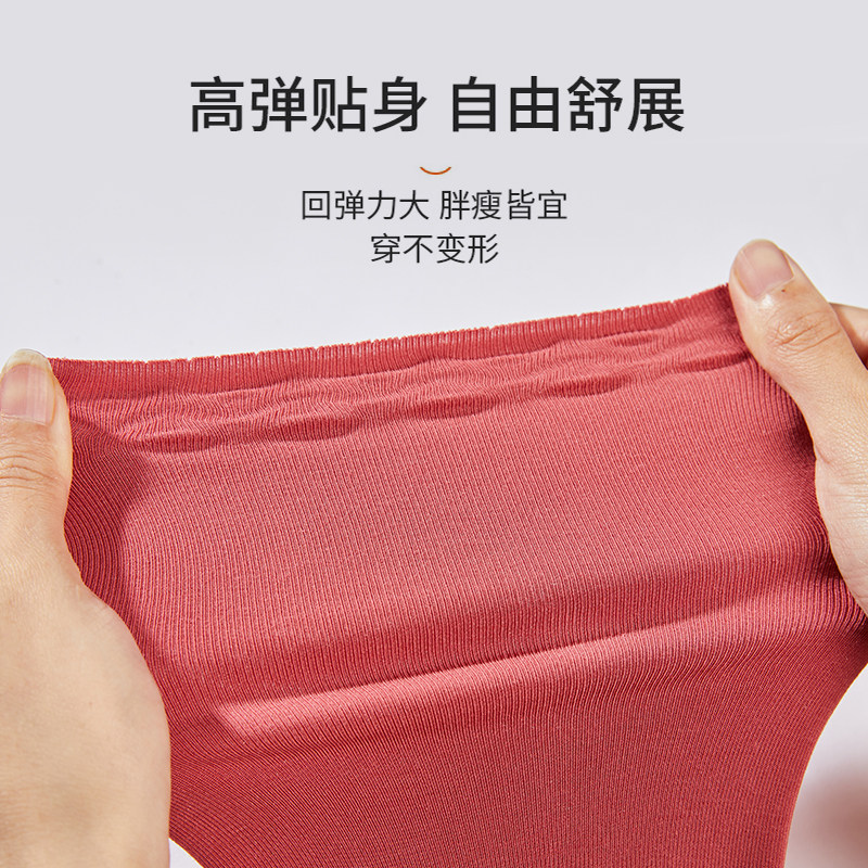 极速莫代尔护膝保暖防下滑女士膝盖关节保护套Q老寒腿无痕冬季老