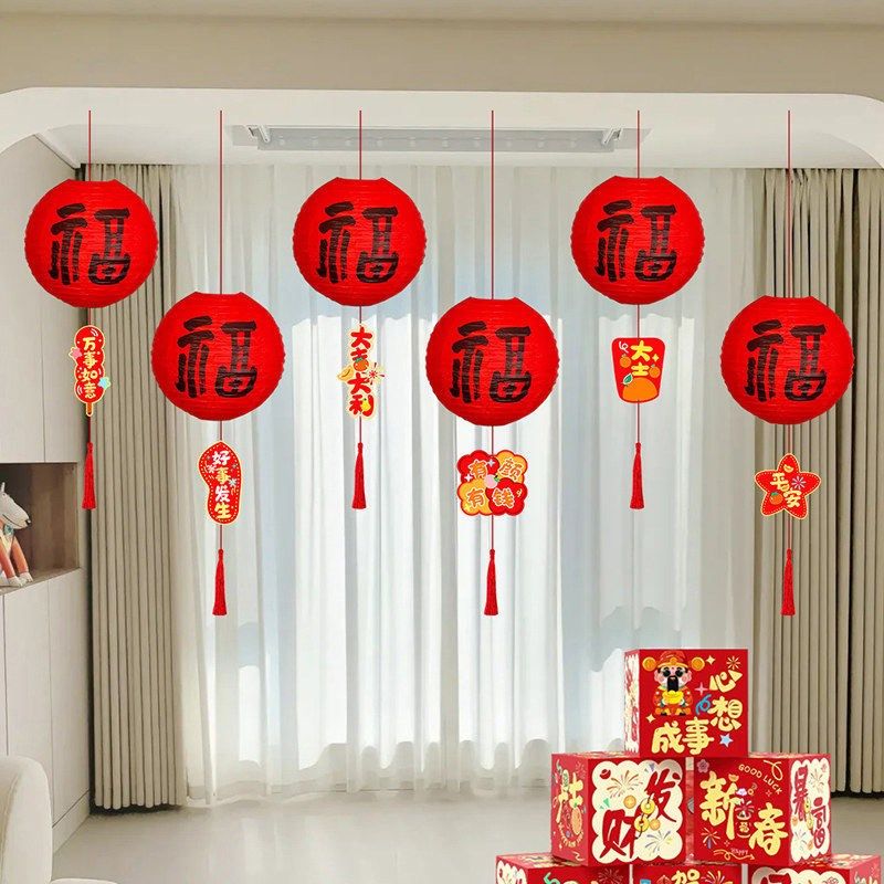 新品2026年新款挂件春节商场橱窗喜庆氛围布置马年V灯笼挂饰新年,节庆用品/礼品,节日装扮用品,淘宝优惠券,粉丝福利购,淘宝优惠卷