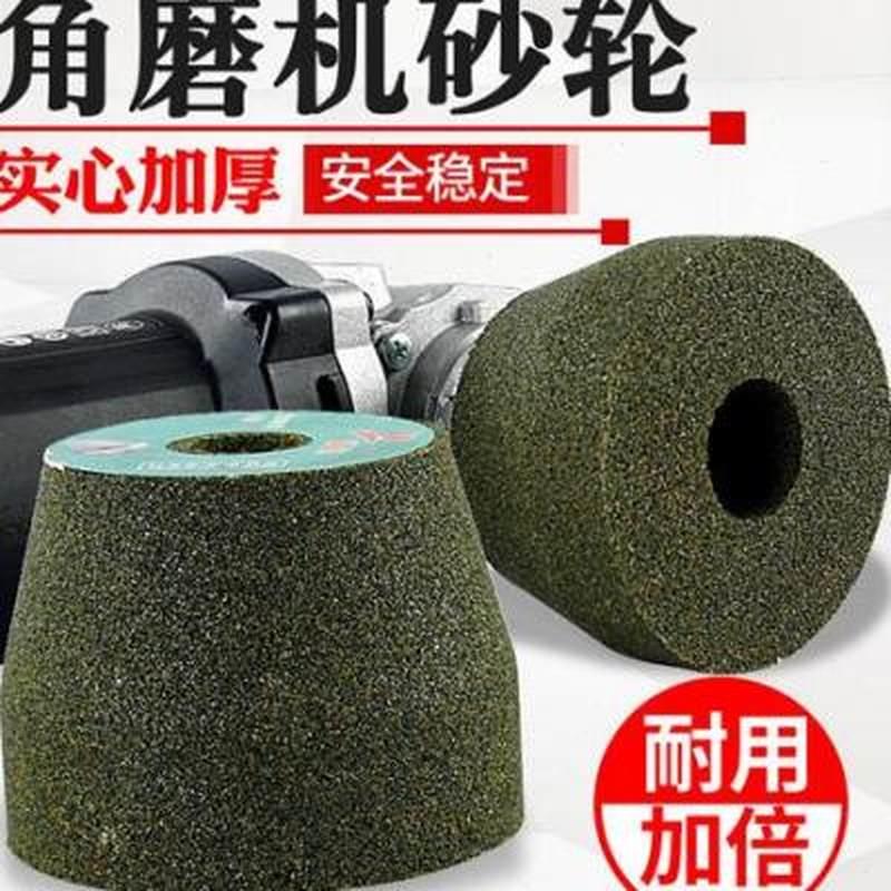 极速石材b打磨金属抛光砂轮瓷砖陶瓷玻璃修边花岗岩石雕加工角磨