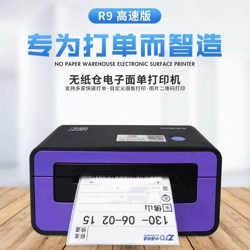 极速汉印a3f00快递单印表机k180不干胶热敏纸g42d蓝牙电子面单D45
