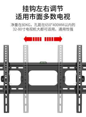 极速适用于创维电视机挂架挂墙支架通用58P31/75/70/65/60/Z55/50