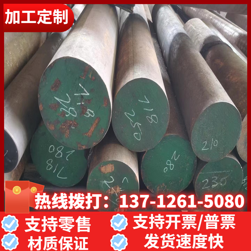 极速Co180 钴基高温合金 Co106 钢棒 Co104 CoN108 厚薄板 GH2136