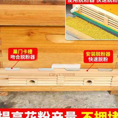 极速新款蜂箱巢门蜂王q镀锌防跑片脱粉器防跑片中意蜂专用十框箱