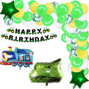 极速s Boy Birthday Party Supplies BabHy Shower Decoration Ba