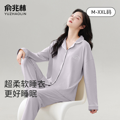 纯棉睡衣长袖春秋款可外穿