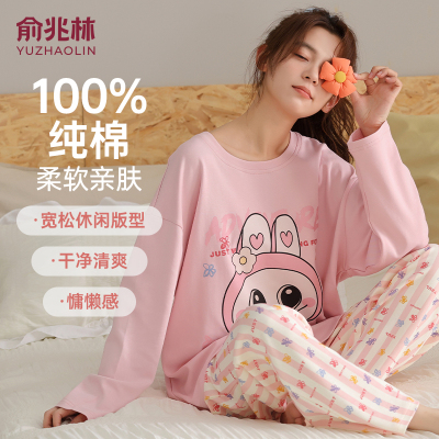 【100%亲肤棉】女士家居服套装