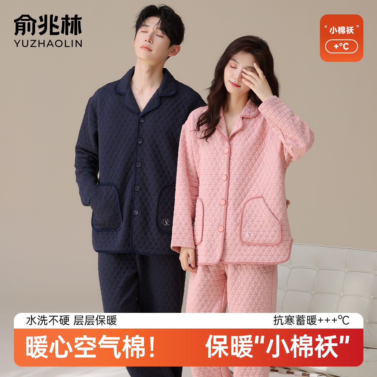 情侣睡衣女秋冬款空气棉夹层加厚纯棉冬季男士大码保暖家居服套装