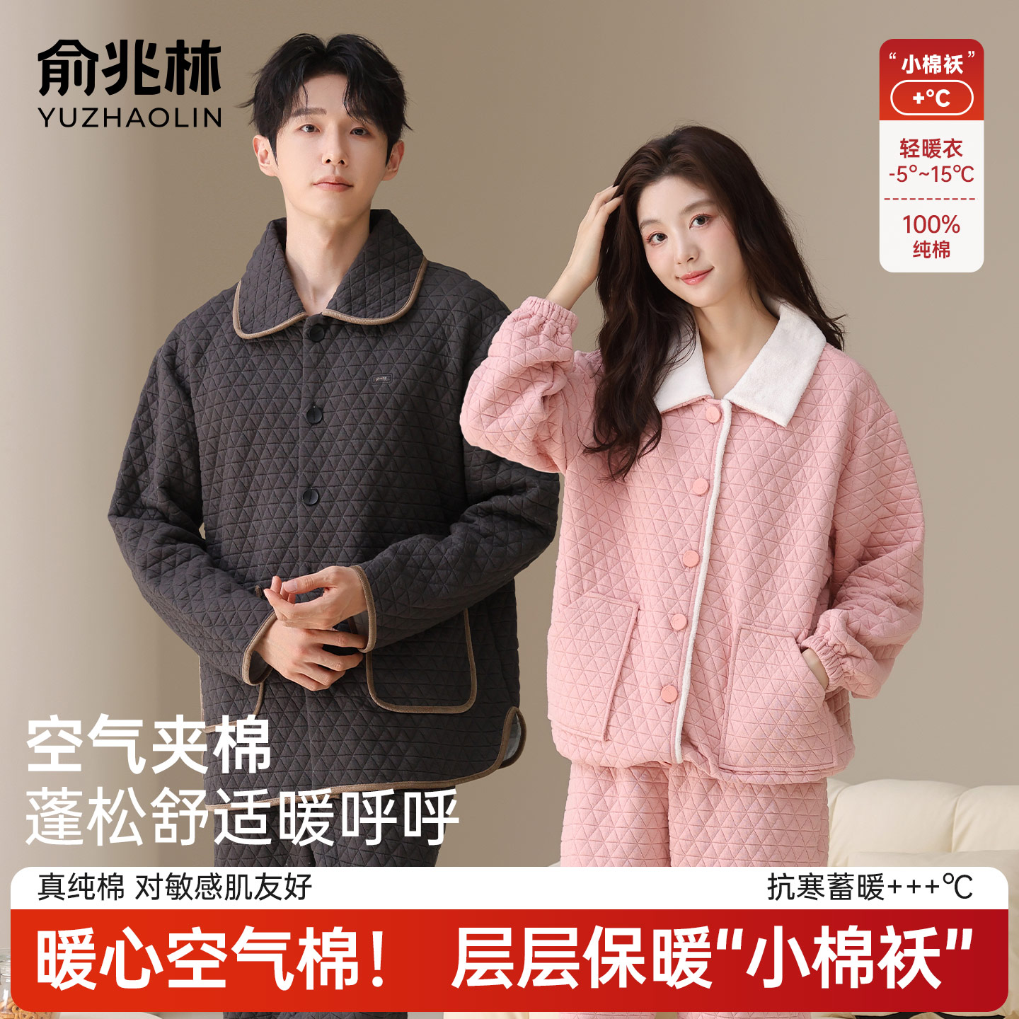 情侣睡衣女秋冬款空气棉夹层加厚纯棉冬季男士大码保暖家居服套装