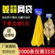 网眼袋生姜包装 大蒜网兜洋葱 包邮 袋姜蒜网袋尼龙丝编织小袋子