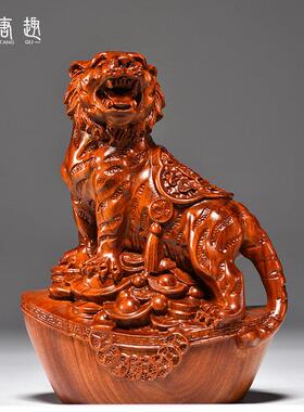 花梨木雕老虎摆件实木十二生肖上山木虎家居客厅办公装饰工艺礼品