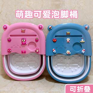 儿童泡脚桶过小腿小号可折叠可携式家用沐足宝宝专用洗脚盆女孩足